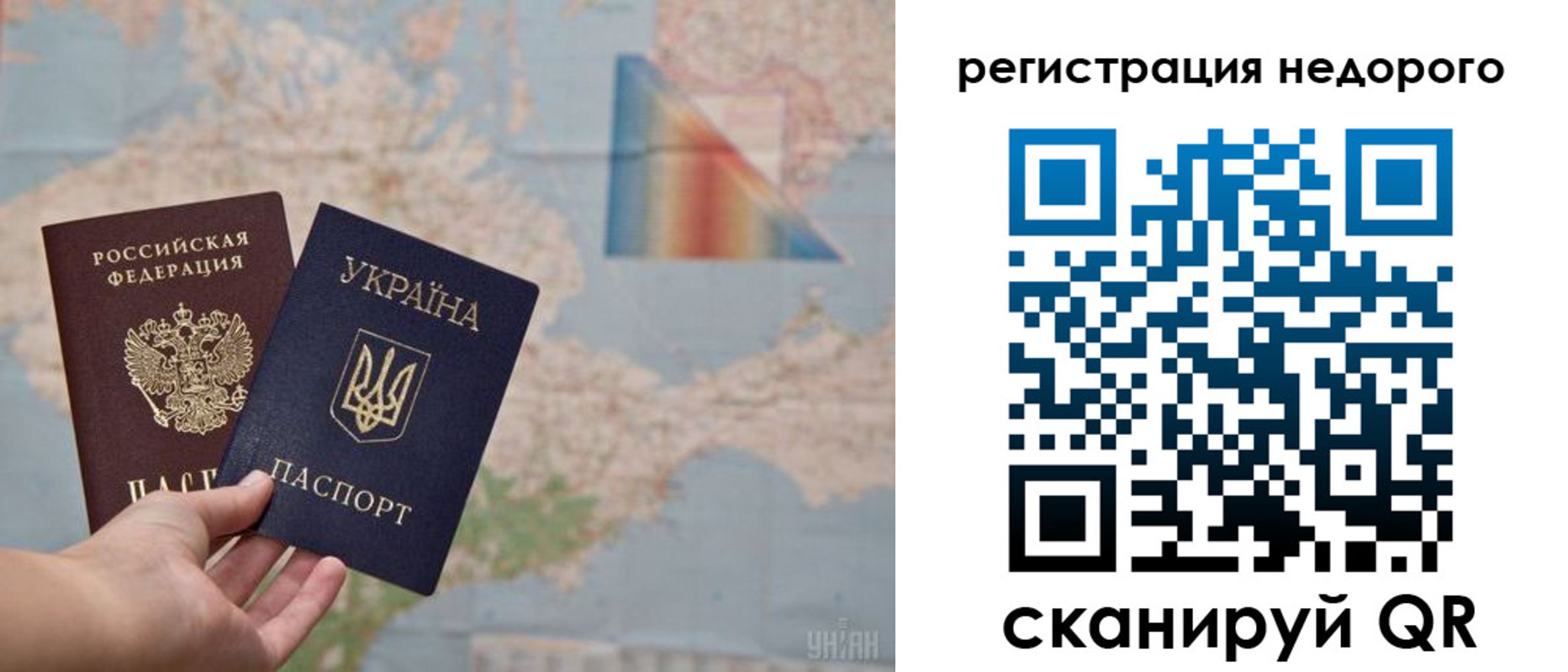 прописка 2025 в Моршанске