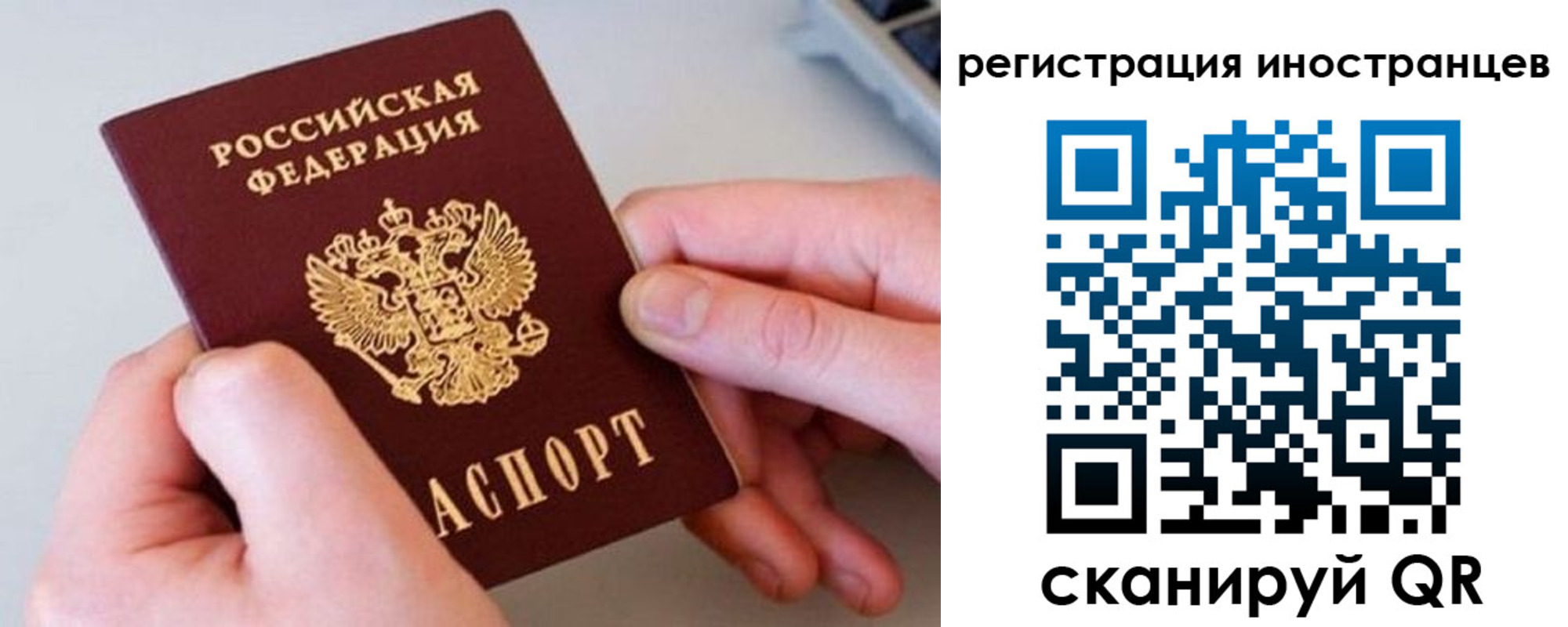 регистрация в Моршанске