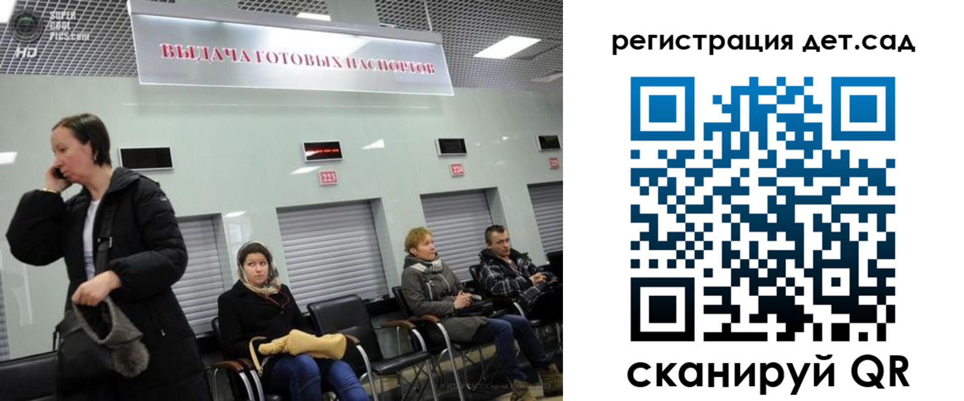 временная регистрация недорого в Моршанске