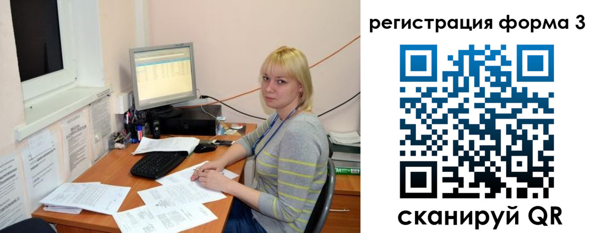 временная регистрация поиск в Моршанске