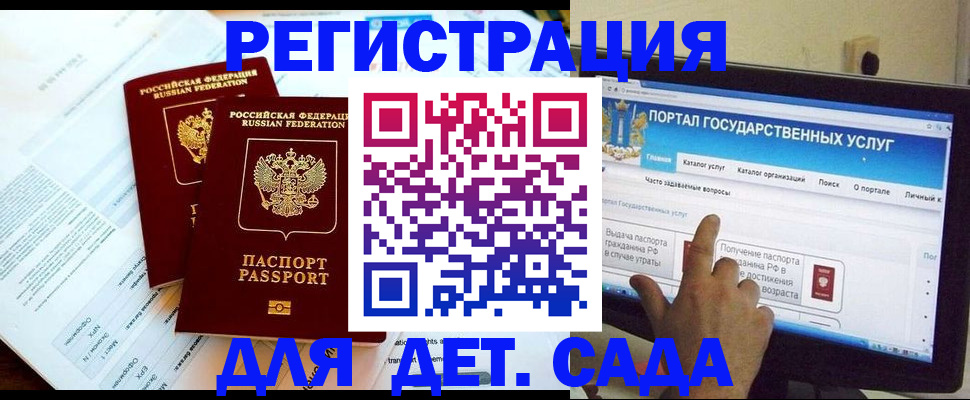 прописка в квартире в Моршанске